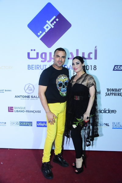 Elissa at Beirut Holidays